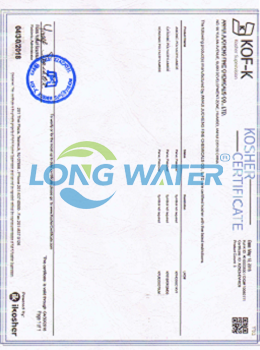 KOSHER Certificate For Polyacrylamide Thumbnail